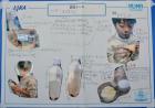 2024kokubunji-f40.jpg